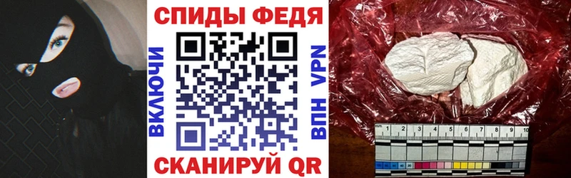 площадка формула  как найти   Сафоново  АМФЕТАМИН VHQ 