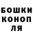 ГАШИШ убойный Stanred