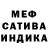 МЕТАДОН белоснежный buthunterr