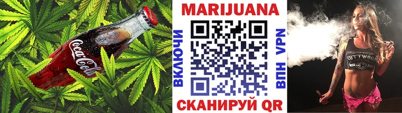 Cannafood марихуана  Сафоново 