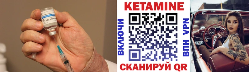 продажа наркотиков  Сафоново  Кетамин ketamine 