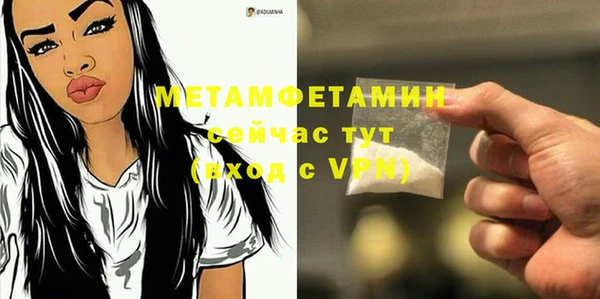дживик Баксан
