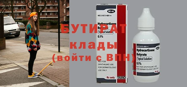 дживик Баксан