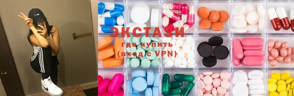 каннабис Балахна