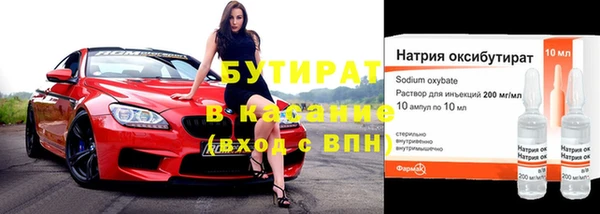 каннабис Балахна
