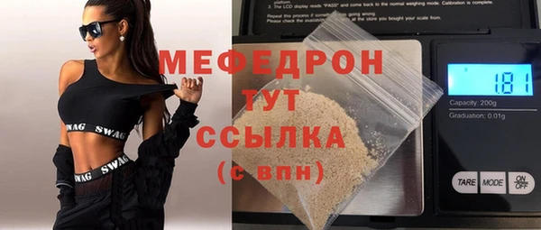 ГАЛЛЮЦИНОГЕННЫЕ ГРИБЫ Осташков