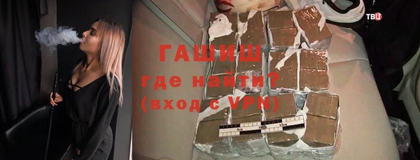дживик Баксан