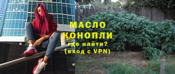 каннабис Балахна