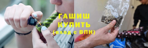 каннабис Балахна