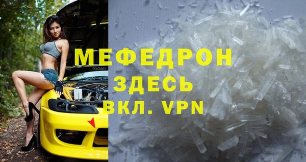 дживик Баксан