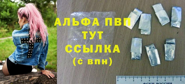 дживик Баксан
