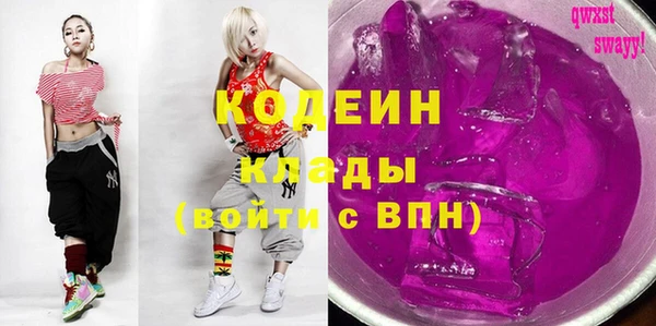 дживик Баксан
