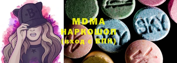mdma Балабаново