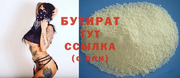 дживик Баксан