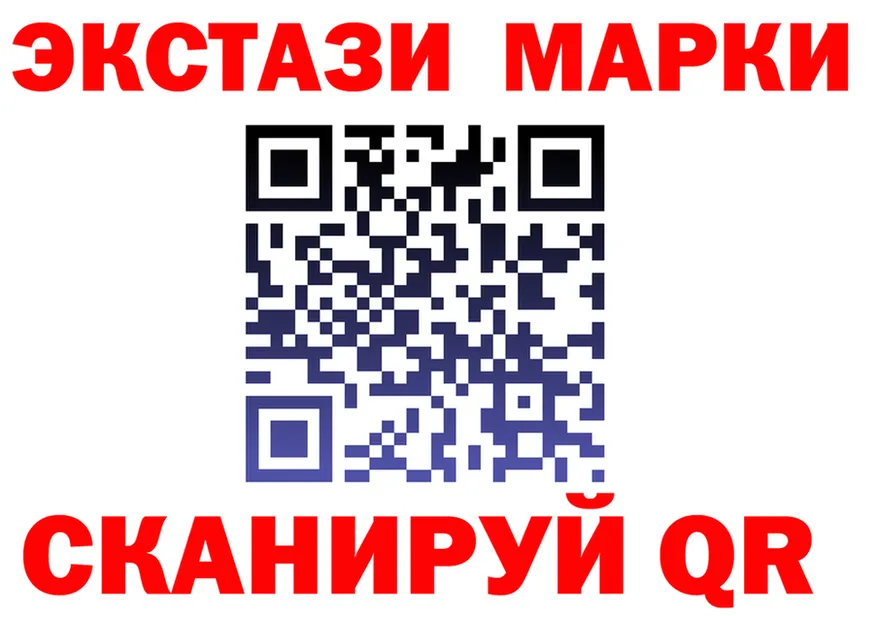 Как найти наркотики? это состав Сафоново