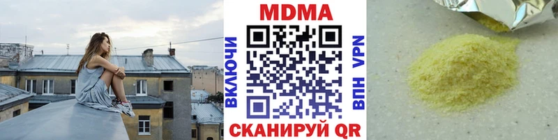 МДМА VHQ  Сафоново 