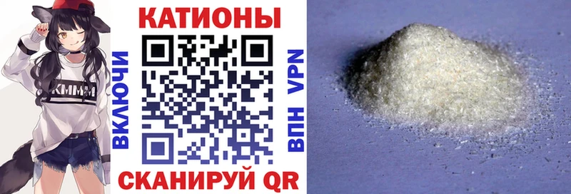 Мефедрон мяу мяу Сафоново