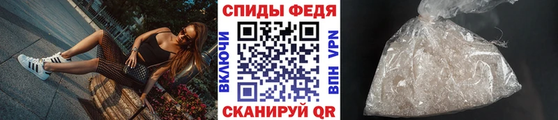 Первитин мет  Сафоново 