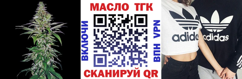 дарк нет клад  МЕГА рабочий сайт  Сафоново  где найти   ТГК THC oil 